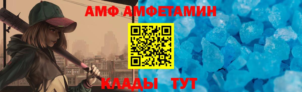 Кубинка  АМФ 97%  Вход с VPN 
