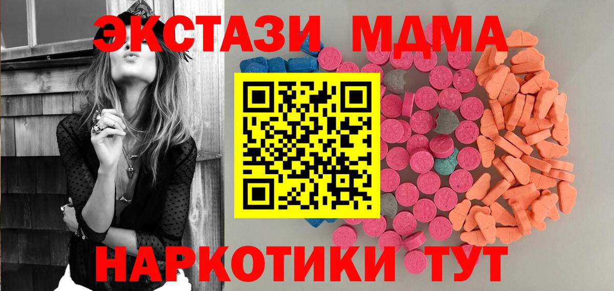 Ecstasy  ЭКСТАЗИ Дубай  Кубинка  Вход с VPN  Ecstasy Philipp Plein 