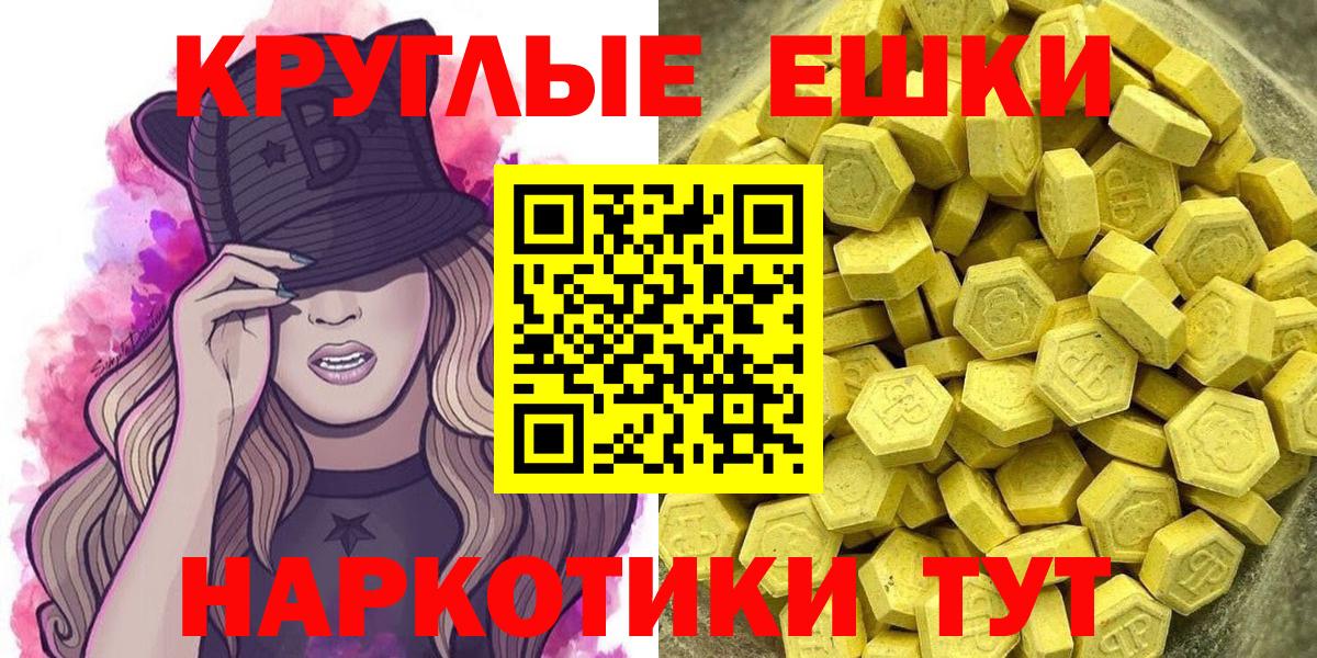 Экстази mix Кубинка