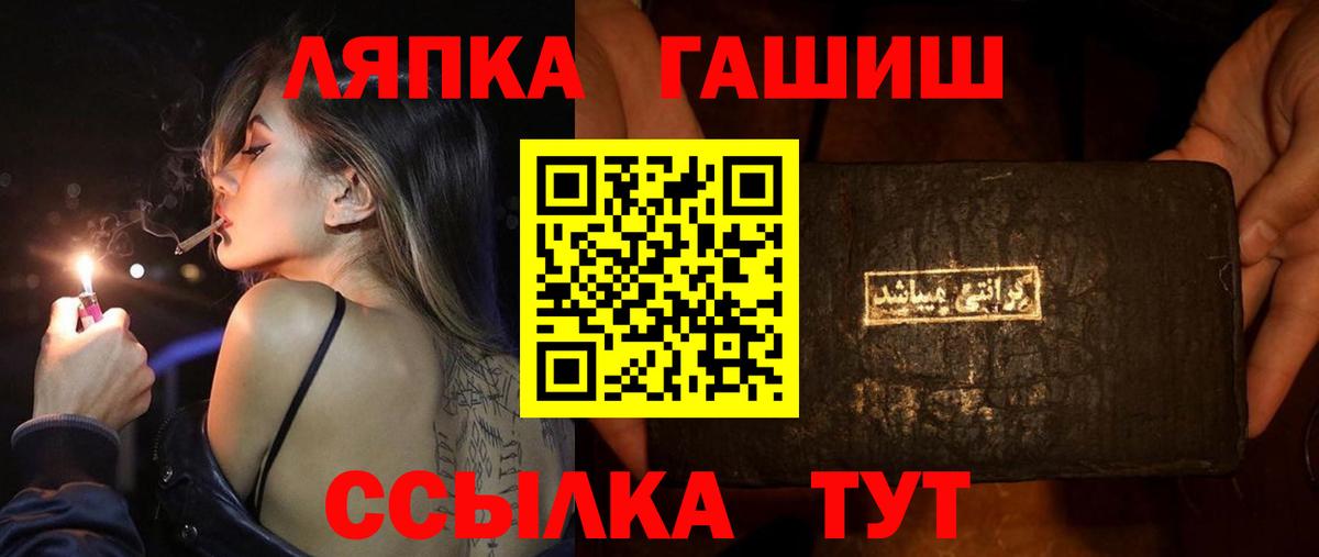 Гашиш индика сатива Кубинка