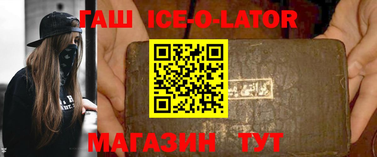Кубинка  Гашиш Cannabis  Гашиш Premium  Вход с VPN 