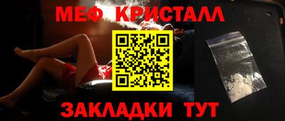 прущая мука Волжский