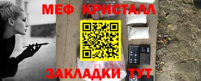 гашишное масло Волжск