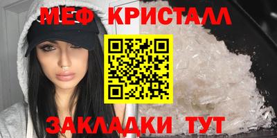прущая мука Волжский