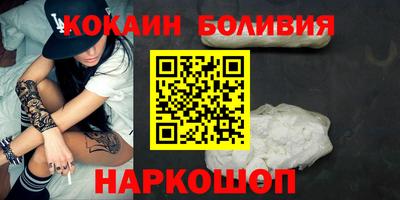 крисы Волгодонск
