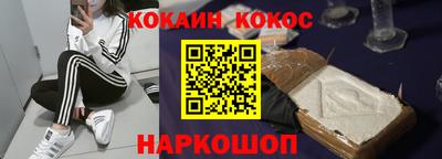 крисы Волгодонск