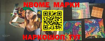 гашишное масло Волжск