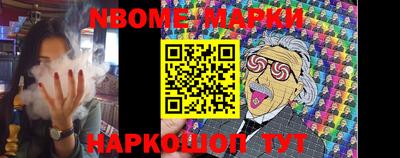 гашишное масло Волжск