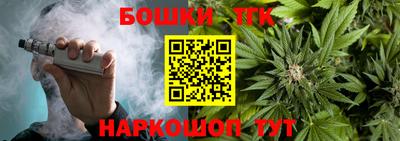крисы Волгодонск