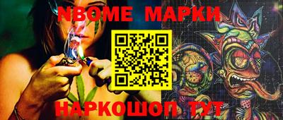 крисы Волгодонск