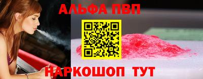 гашишное масло Волжск