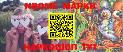 гашишное масло Волжск