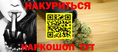 крисы Волгодонск