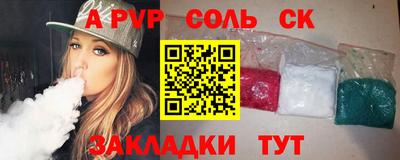 прущая мука Волжский