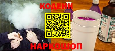 крисы Волгодонск