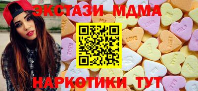 крисы Волгодонск