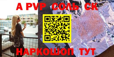 гашишное масло Волжск