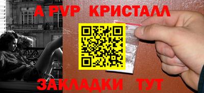 гашишное масло Волжск