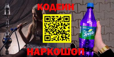 гашишное масло Волжск