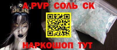 прущая мука Волжский