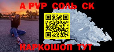 крисы Волгодонск