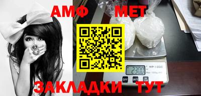 гашишное масло Волжск