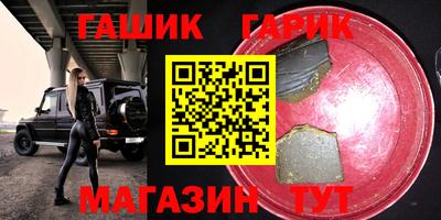 крисы Волгодонск