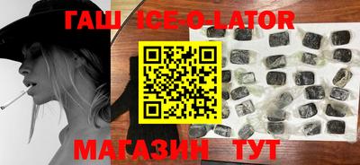 крисы Волгодонск