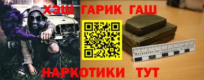 крисы Волгодонск