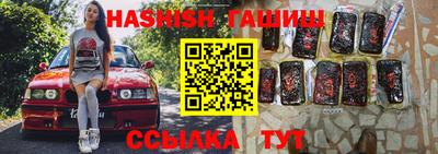 бутират Майкоп