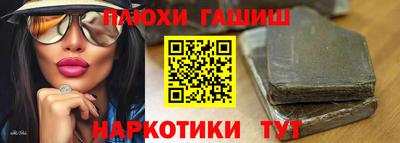 прущая мука Волжский