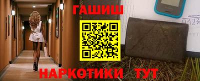гашишное масло Волжск