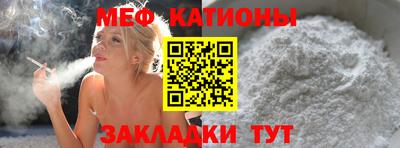 прущая мука Волжский