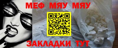 гашишное масло Волжск