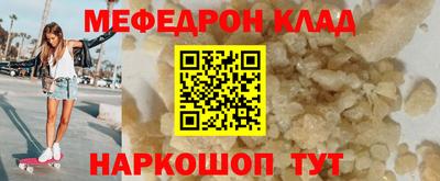 гашишное масло Волжск