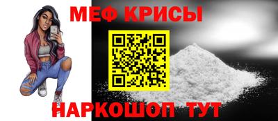 прущая мука Волжский