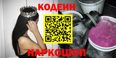 крисы Волгодонск
