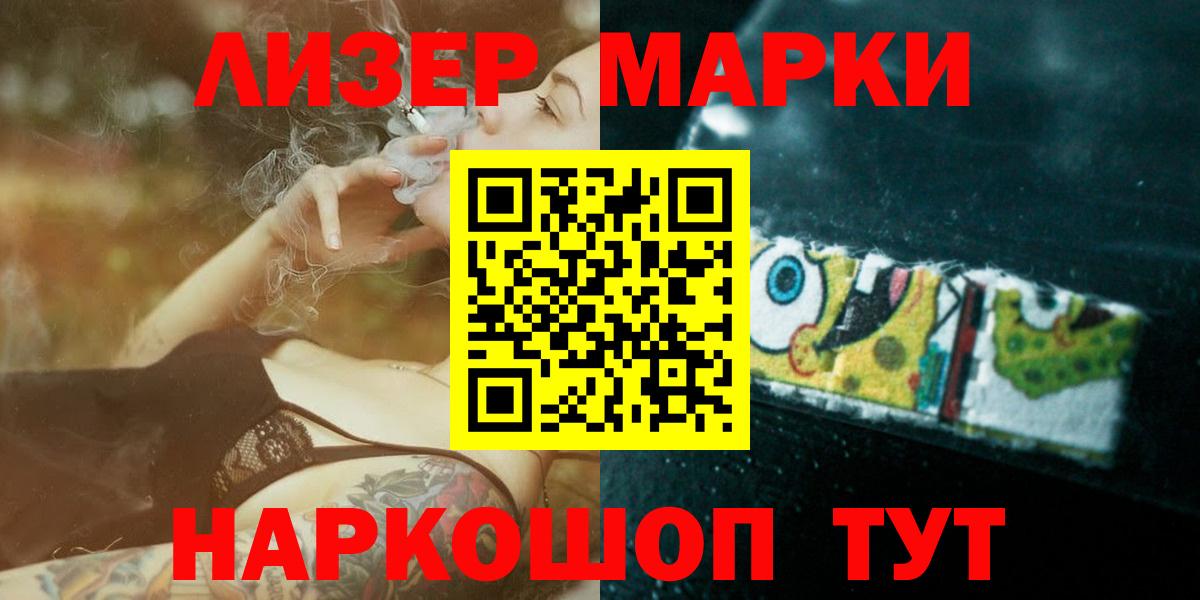Лсд 25 экстази кислота Кубинка