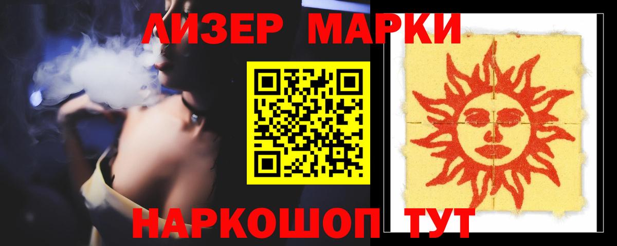 Лсд 25 экстази кислота  Вход с VPN  LSD-25 экстази ecstasy  Кубинка 