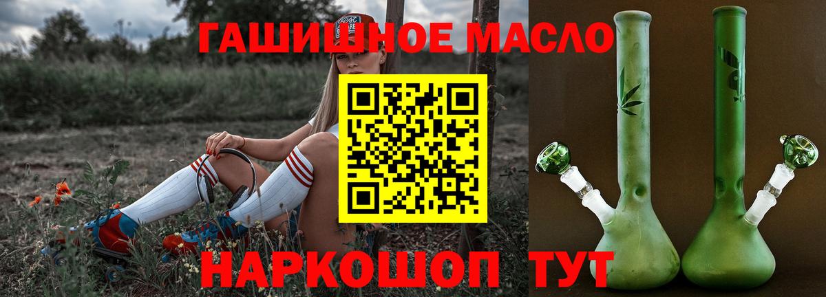 ТГК вейп с тгк  Дистиллят ТГК концентрат  Вход с VPN  Кубинка 