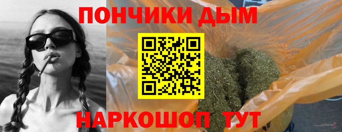 Шишки марихуана SATIVA & INDICA Кубинка